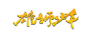 Zhejiang Youdo Toy Co., Ltd.